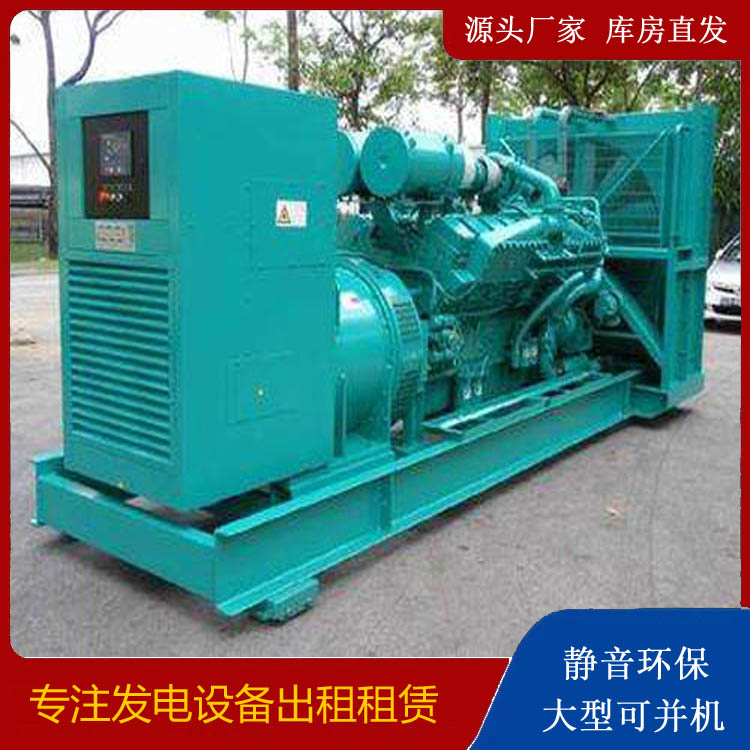 宝兴发电车租赁