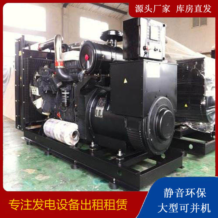 宝兴出租发电机 为您讲解发电机的工作原理