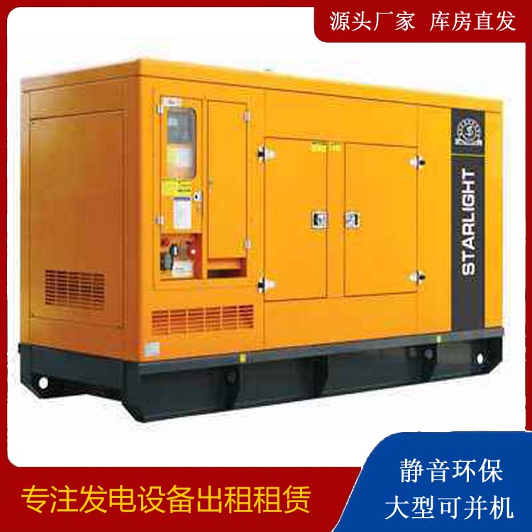 宝兴租赁发电机 在使用的过程中发生功率不足采取的措施