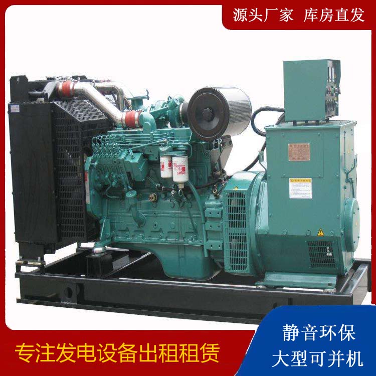 宝兴出租发电机教您康明斯发电机怎样开启