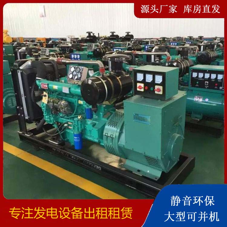 宝兴租赁发电机的原理是什么
