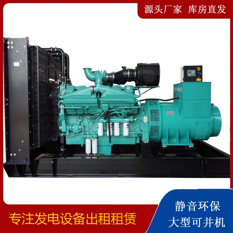 宝兴租赁发电机 柴油发电机组备件的清洗方法