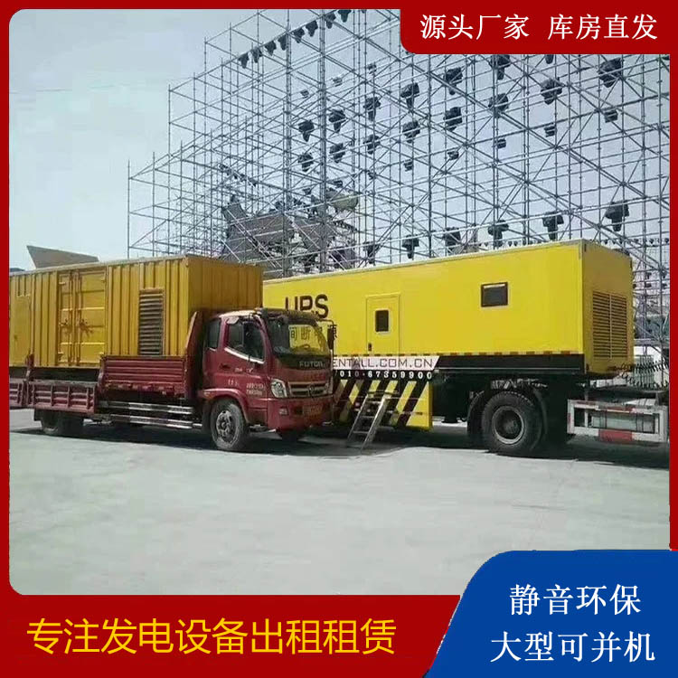 宝兴有哪些常见的发电机组输出电压类型？